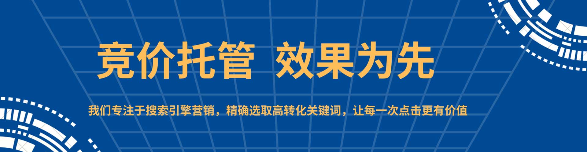 丰南百度推广优化